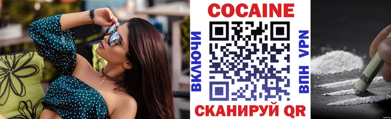 Купить МАРИХУАНА  Мефедрон  ГАШ  Вяземский