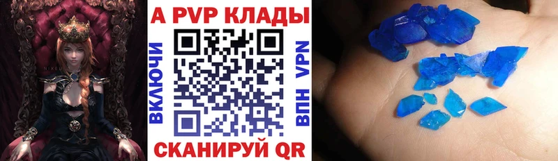 Alpha-PVP VHQ  Купить закладки  Вяземский 