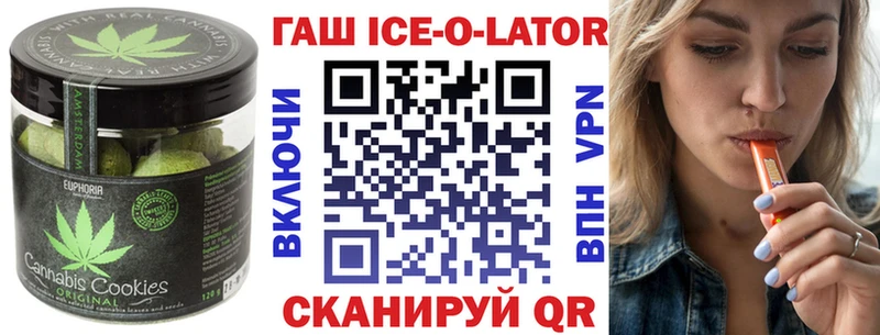 Купить закладки  Вяземский  Еда ТГК марихуана 