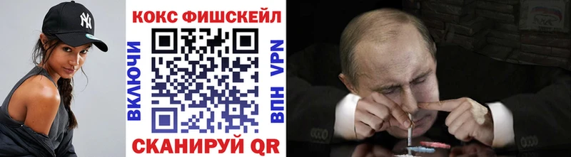 COCAIN 99%  Купить закладки  Вяземский 