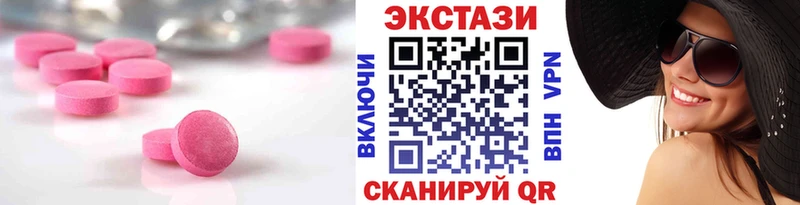 Купить где  Вяземский  ЭКСТАЗИ TESLA 