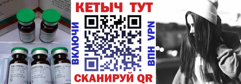 Купить закладки  Вяземский  Кетамин VHQ 
