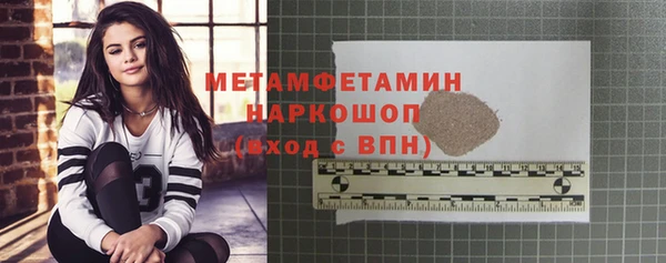 мдма Заводоуковск
