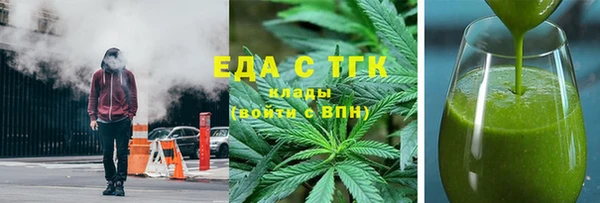 мдма Заводоуковск
