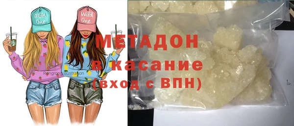 мдма Заводоуковск