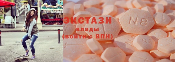 мдма Заводоуковск