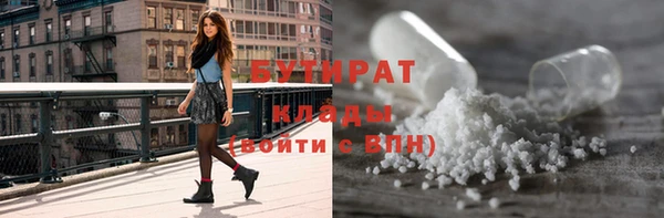 мдма Заводоуковск