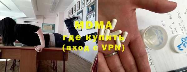 мдма Заводоуковск