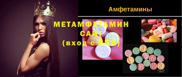мдма Заводоуковск