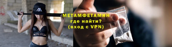 мдма Заводоуковск