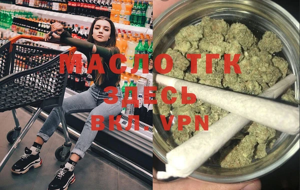 мдма Заводоуковск