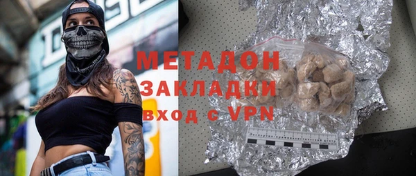 индика Заволжск