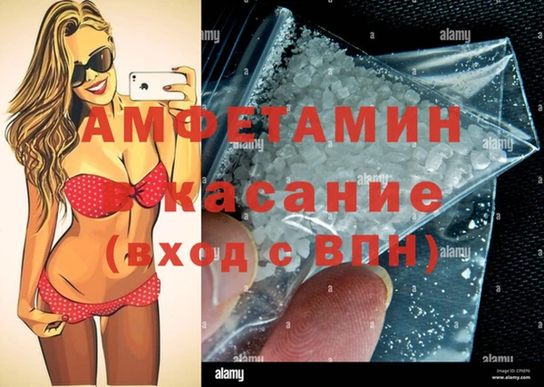 индика Заволжск