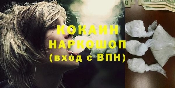 мдма Заводоуковск