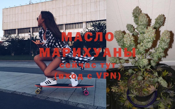 мдма Заводоуковск