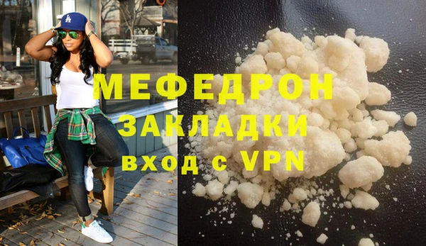 индика Заволжск