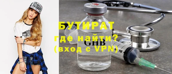 индика Заволжск