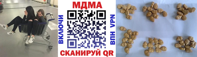 MDMA молли  Купить закладки  Вяземский 