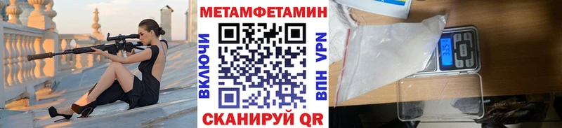 Купить где  Вяземский  Метамфетамин Methamphetamine 