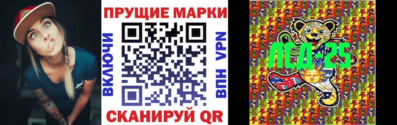 Купить  Вяземский  Марки N-bome 1,5мг 